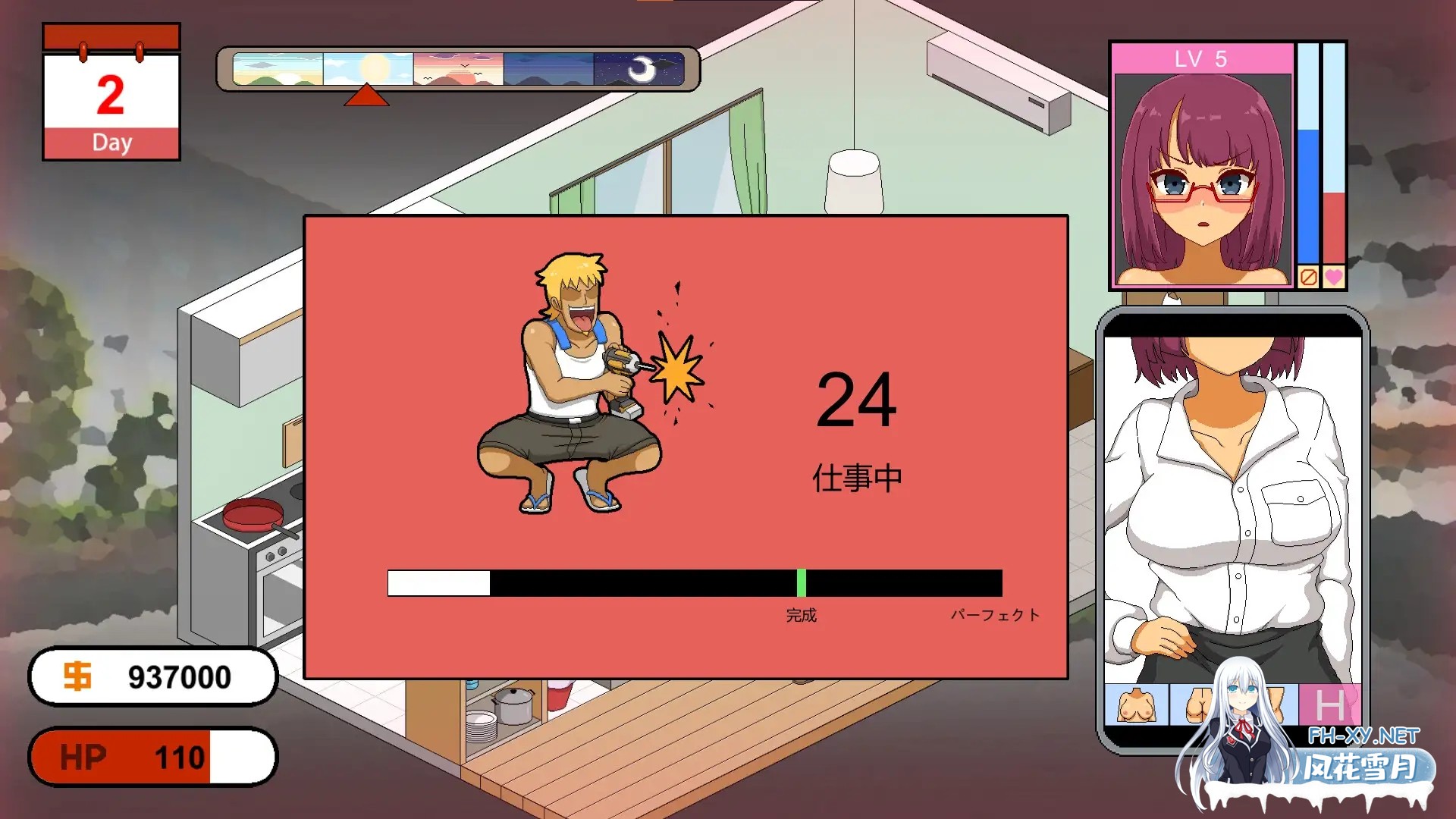 [SLG/中文/新DL版] 水管工传说 Handyman Legend ハンディマン・レジェンド DLsite官方中文版 [200M/UC]-5.jpg