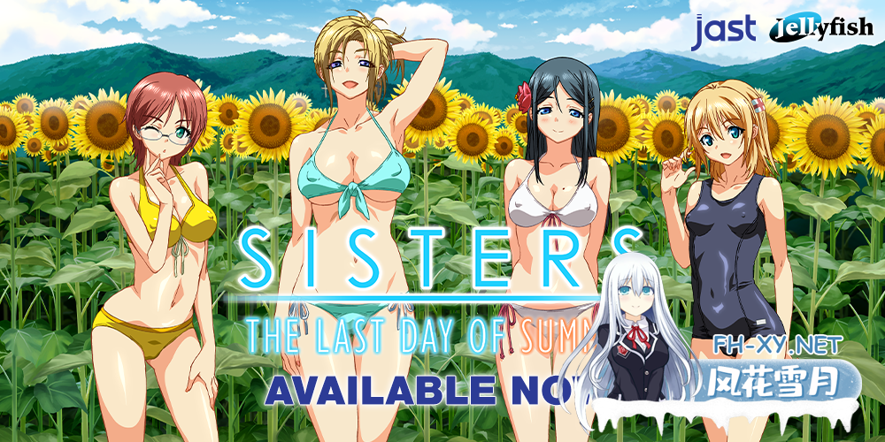 [ADV][官方中文][Jellyfish] SISTERS～夏の最後の日～ / Sisters~夏日的最后一天~ Ultra Edition 无码汉化硬盘版[21.9G/UC]-7.png
