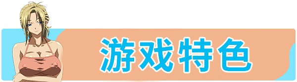[ADV][官方中文][Jellyfish] SISTERS～夏の最後の日～ / Sisters~夏日的最后一天~ Ultra Edition 无码汉化硬盘版[21.9G/UC]-13.jpg