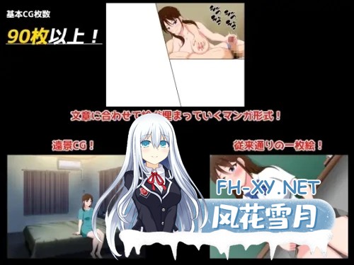 [ADV/AI汉化/NTR]夏日☆盐～童真男处男与处女未亡人 さまぁ☆ソルト～童貞と処女の夫婦 AI汉化版[800M]-5.jpg