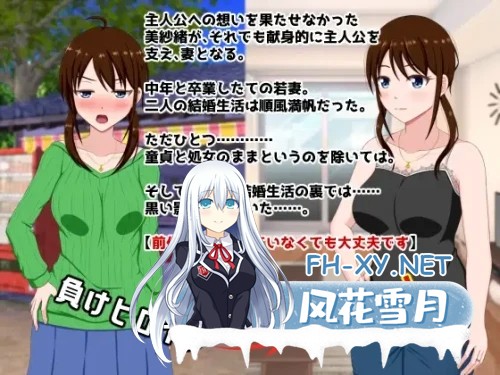 [ADV/AI汉化/NTR]夏日☆盐～童真男处男与处女未亡人 さまぁ☆ソルト～童貞と処女の夫婦 AI汉化版[800M]-7.jpg