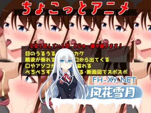 [ADV/AI汉化/NTR]夏日☆盐～童真男处男与处女未亡人 さまぁ☆ソルト～童貞と処女の夫婦 AI汉化版[800M]-6.jpg