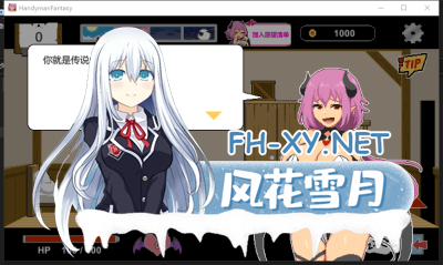 PC[像素沙盒SLG动态人妻NTR]水电工幻想异世界寝取 Handyman Fantasy Demo版 官中类似NTR传说[780M]-7.jpg