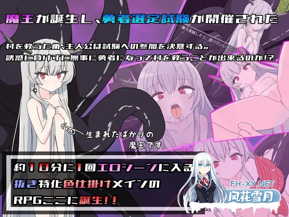 [RPG/AI汉化/动态/乳交/口交/色诱/足交/更新][RJ01028095/はるなる社团]挑战勇者试炼时被诱惑的我/勇者の試練に挑戦したら誘惑された僕[Ver1.8+存档][...-3.jpg