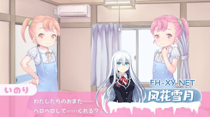 [日式SLG/新作] 舔舔☆双子 ペロペロ☆ツインズ 机翻版 [1.60G]-4.jpg