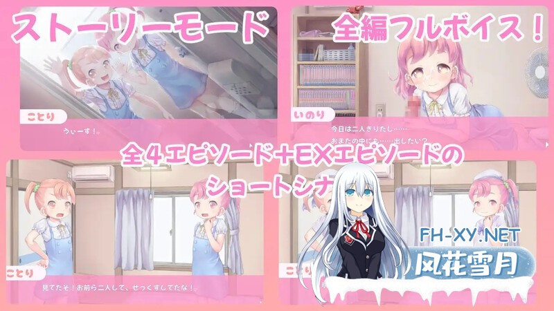 [日式SLG/新作] 舔舔☆双子 ペロペロ☆ツインズ 机翻版 [1.60G]-6.jpg