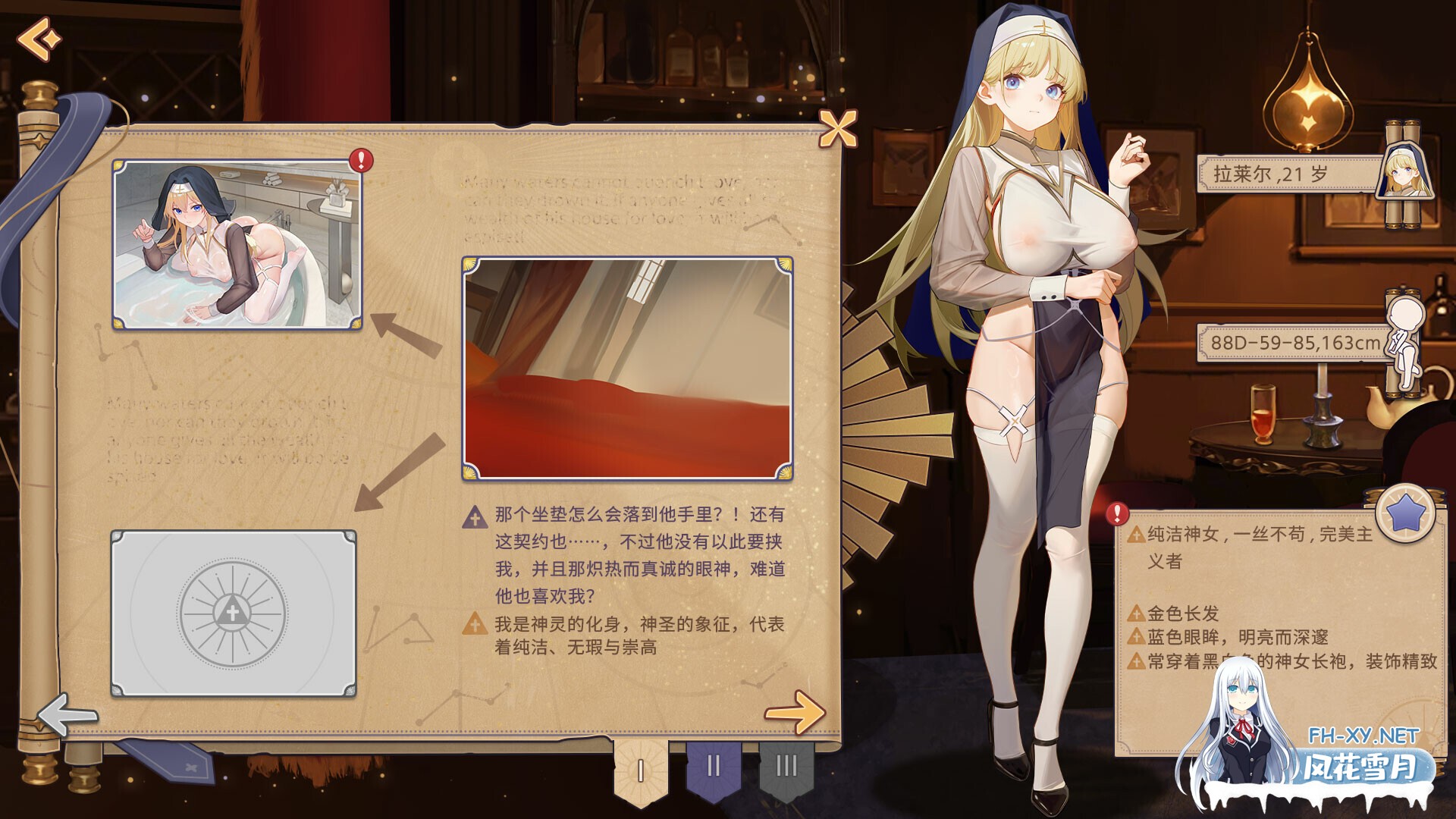 [SLG/动态/STEAM官中/步兵/2D]合约女友的一日体验：拉莱尔与里斯/Sexuality with girlfriends : Laler&Reese[PC/0.66G]-10.jpg