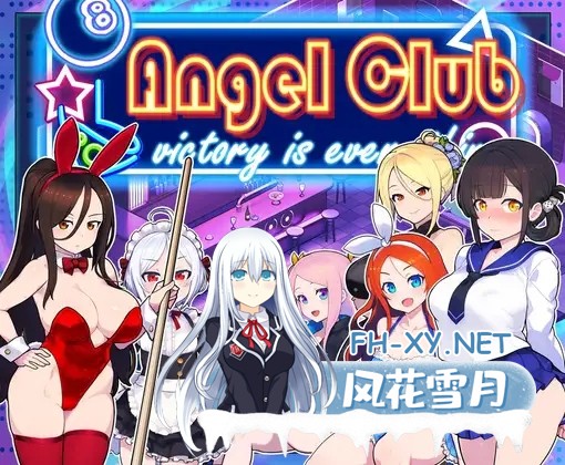 [SLG/DL官中/制服/后宫/中出/2D][RJ01365891/イルカのヒレ社团]天使台球酒吧/エンジェルス・ビリヤード・バー[PC/500M]-6.jpg