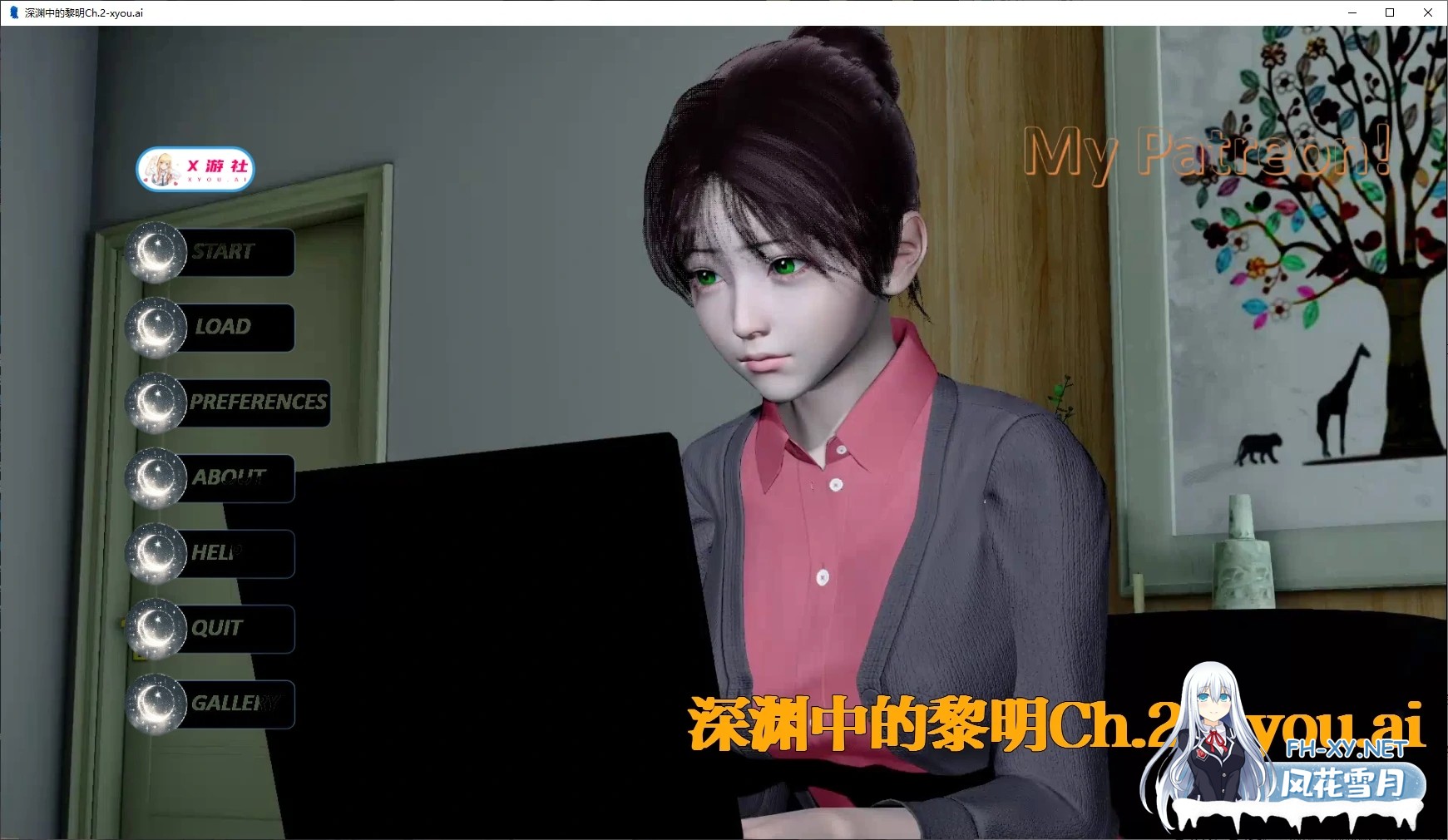 [SLG/AI汉化/3D/动态/更新]深渊中的黎明/Dawn in the Abyss[Chapter 2][PC+安卓/1.9G]-2.jpg