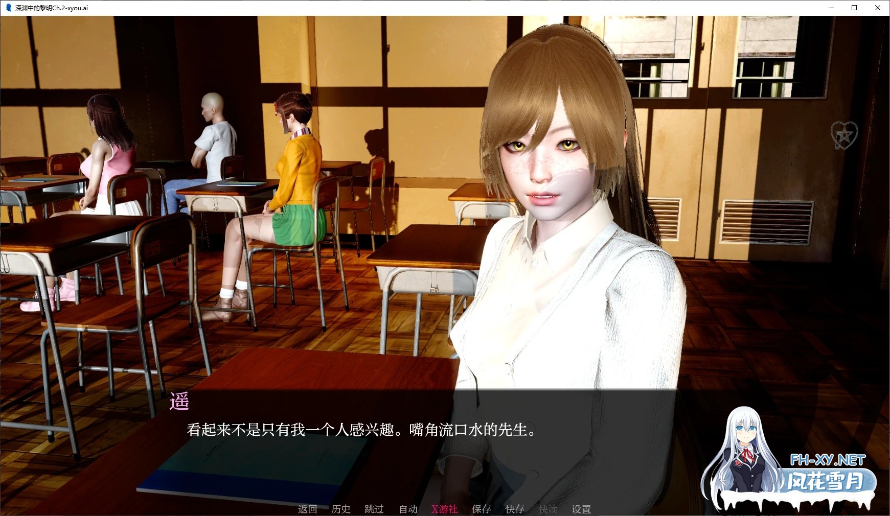 [SLG/AI汉化/3D/动态/更新]深渊中的黎明/Dawn in the Abyss[Chapter 2][PC+安卓/1.9G]-3.jpg