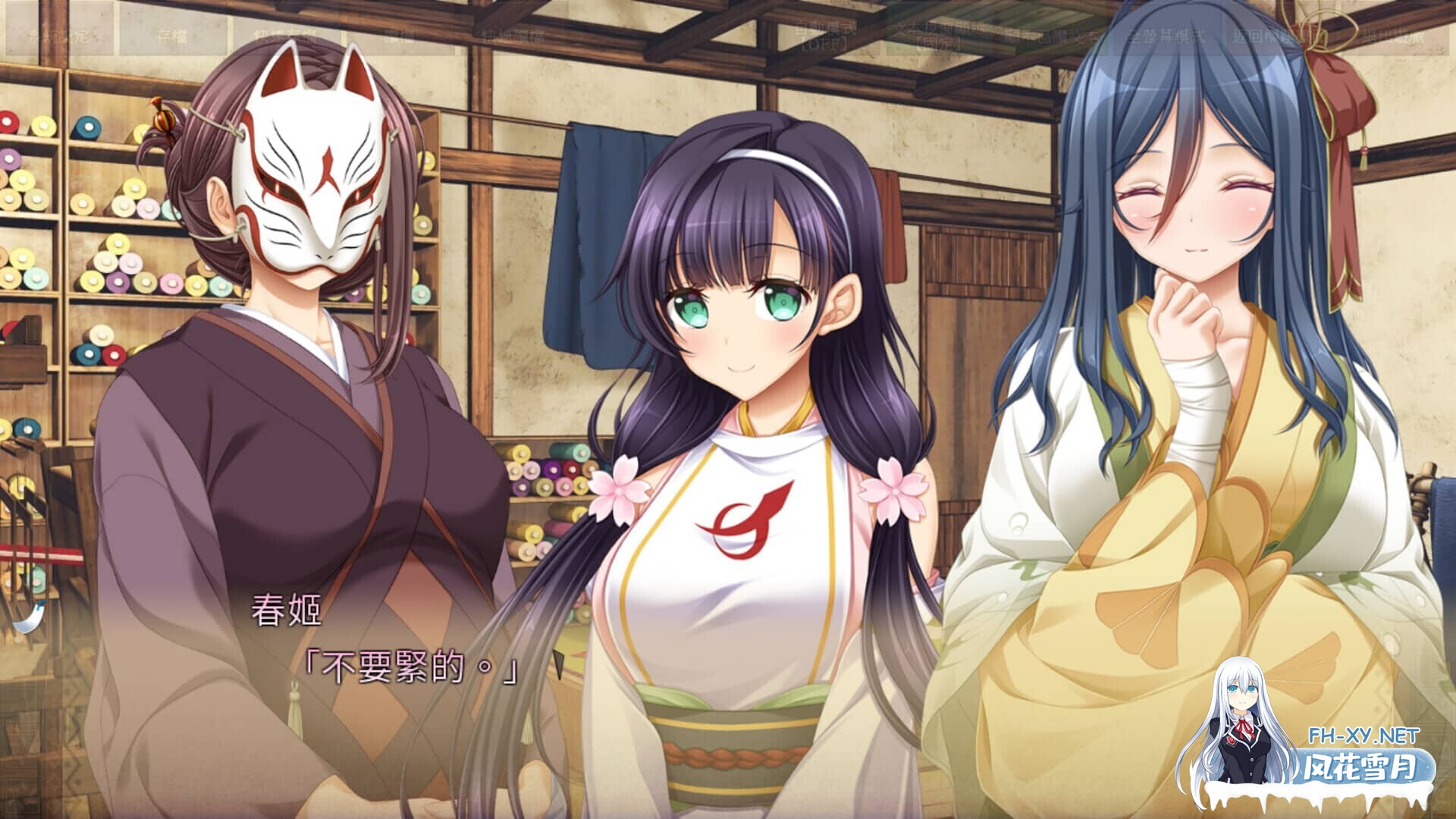 [ADV/动态/STEAM官中]久那土國記/クナド国記[+鉴赏全解锁][3.71G]-6.jpg