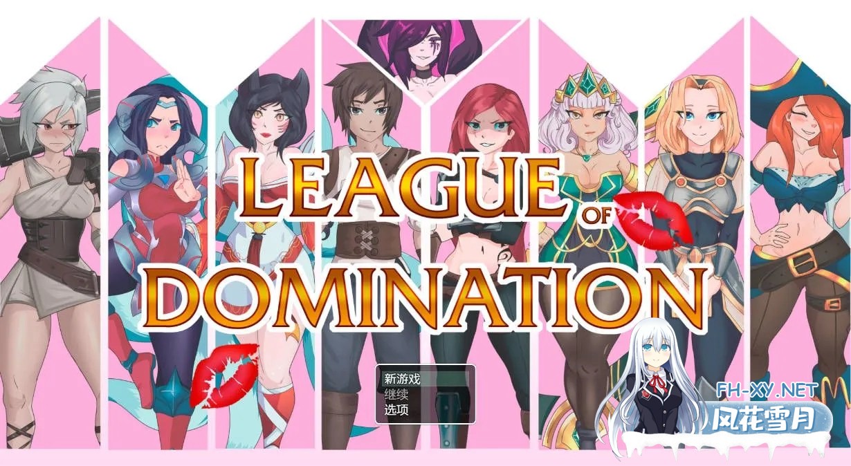 [日系SLG/汉化/PC+安卓]统治联盟 League of Domination Ver0.15 Fix2 汉化版+作弊码[2.90G]-1.jpg