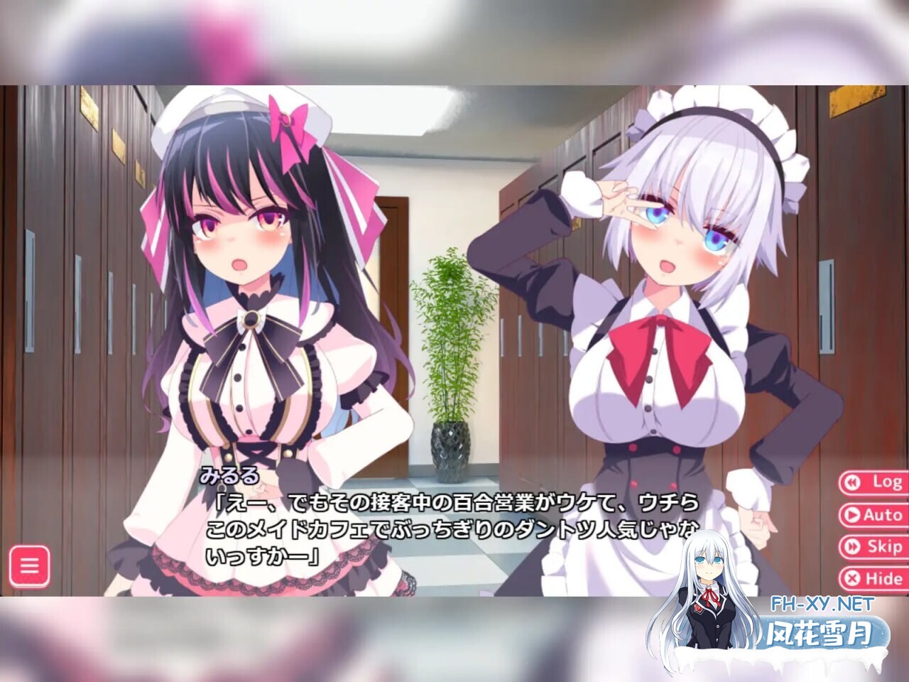 [日式ADV/AI汉化/动态CG]公主的爱太过沉重 EXTRA 姫の愛が重すぎる v1.0.1 AI汉化版[1.4G/全CV]-2.jpg