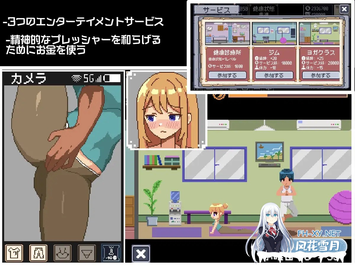 [SLG/触摸/像素/口交/生肉/中出][RJ01406840/MinaPixel社团]负债生活/借金生活/Life In Debt[PC/310M]-6.jpg
