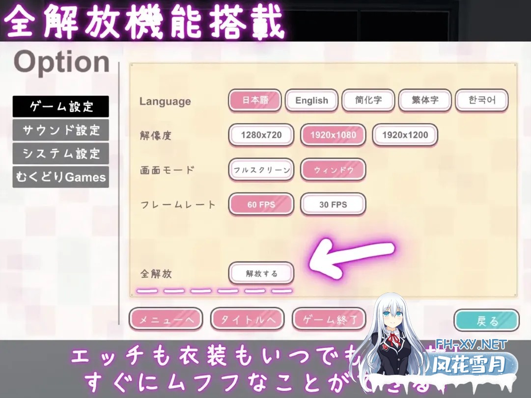 [日系SLG/官中/动态]这下你也是杏处理科的人了! これでお前も杏処理課!官方中文版[1.16G]-4.jpg
