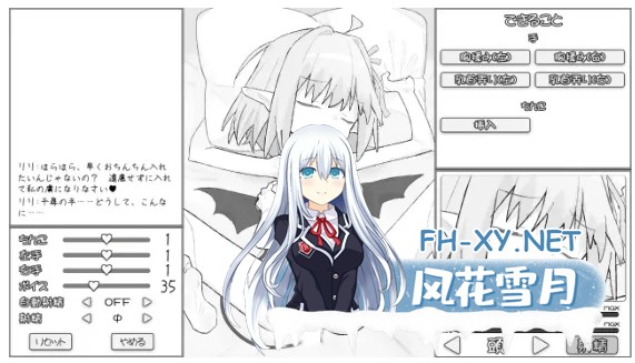 [日式SLG/汉化/全动态]见习魅魔莉莉酱 [見習いサキュバス リリちゃん] 叶酱内嵌汉化版[300M/新汉化/全CV]-4.jpg