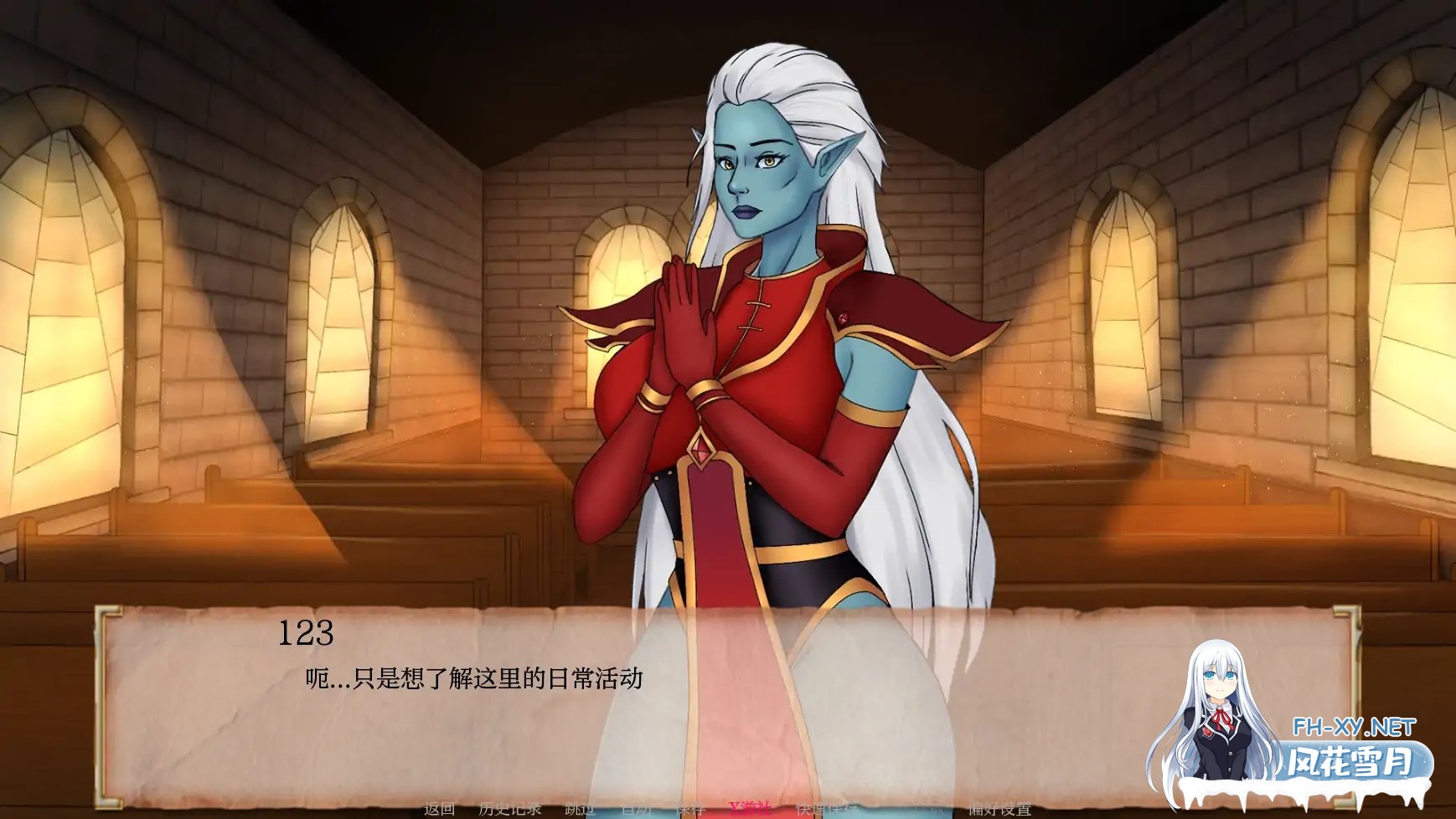 [SLG/AI汉化/2D/动态/更新]风塔客栈/Futa Inn[Ver0.6][PC+安卓/0.3G]-6.jpg