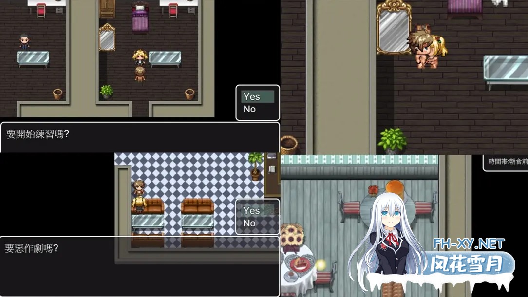 [日系RPG/官中/NTR/PC+安卓joi]NTR试验 RiNaTest Ver1.06 官方中文版[809M]-3.jpg