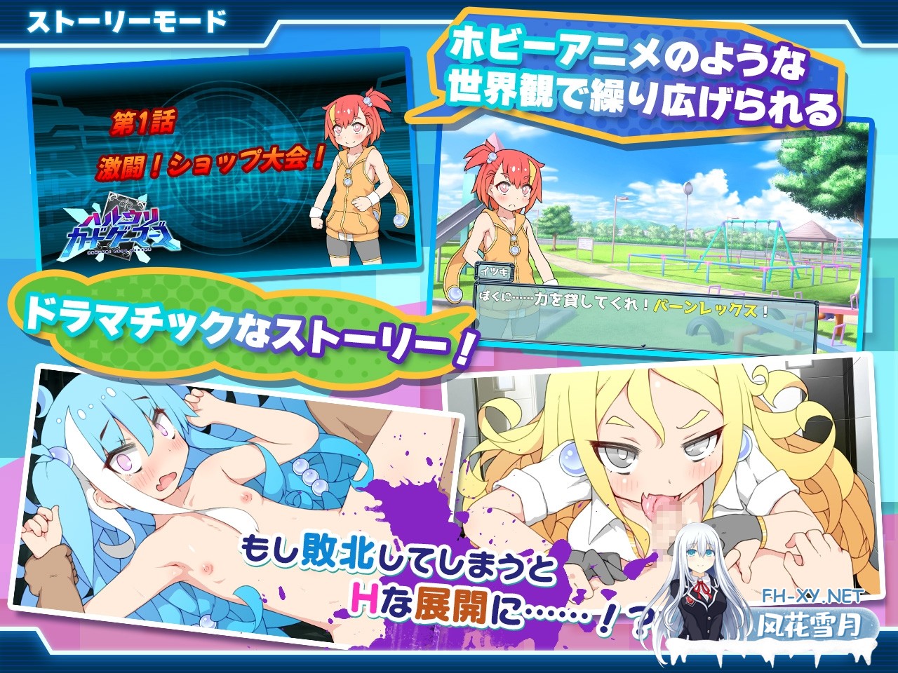 [爆款RPG/官中]卖春卡牌对战者/ハルウリカードゲーマーズ BOKI官方中文版+存档[PC/740M]-3.jpg