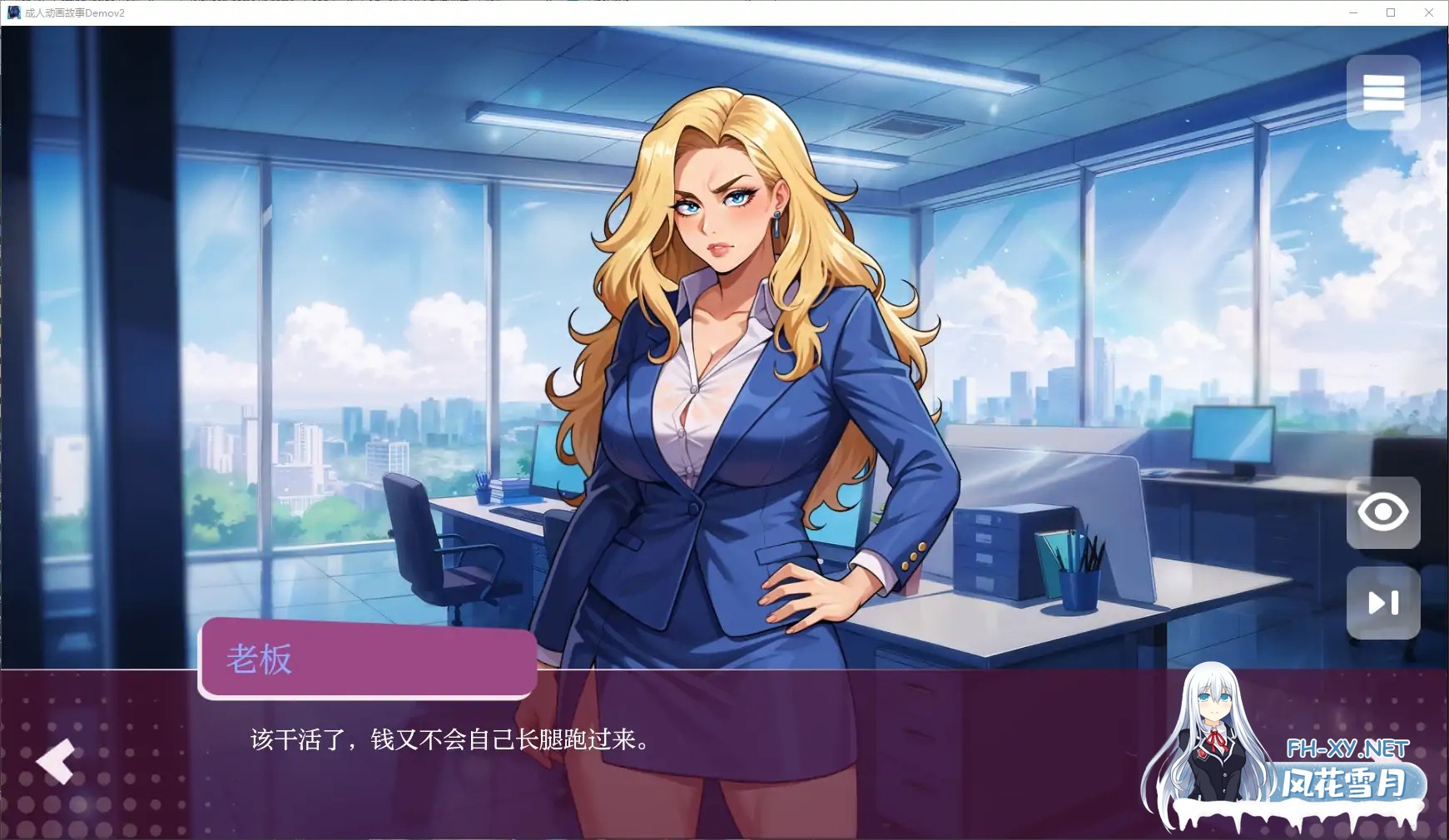 [SLG/AI汉化/2D/动态/AI作画]成人动画故事/Getting Inside Hentai Story [Demov2][PC+安卓/950M]-5.jpg