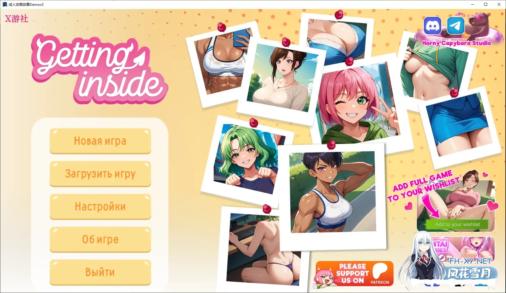 [SLG/AI汉化/2D/动态/AI作画]成人动画故事/Getting Inside Hentai Story [Demov2][PC+安卓/950M]-6.jpg