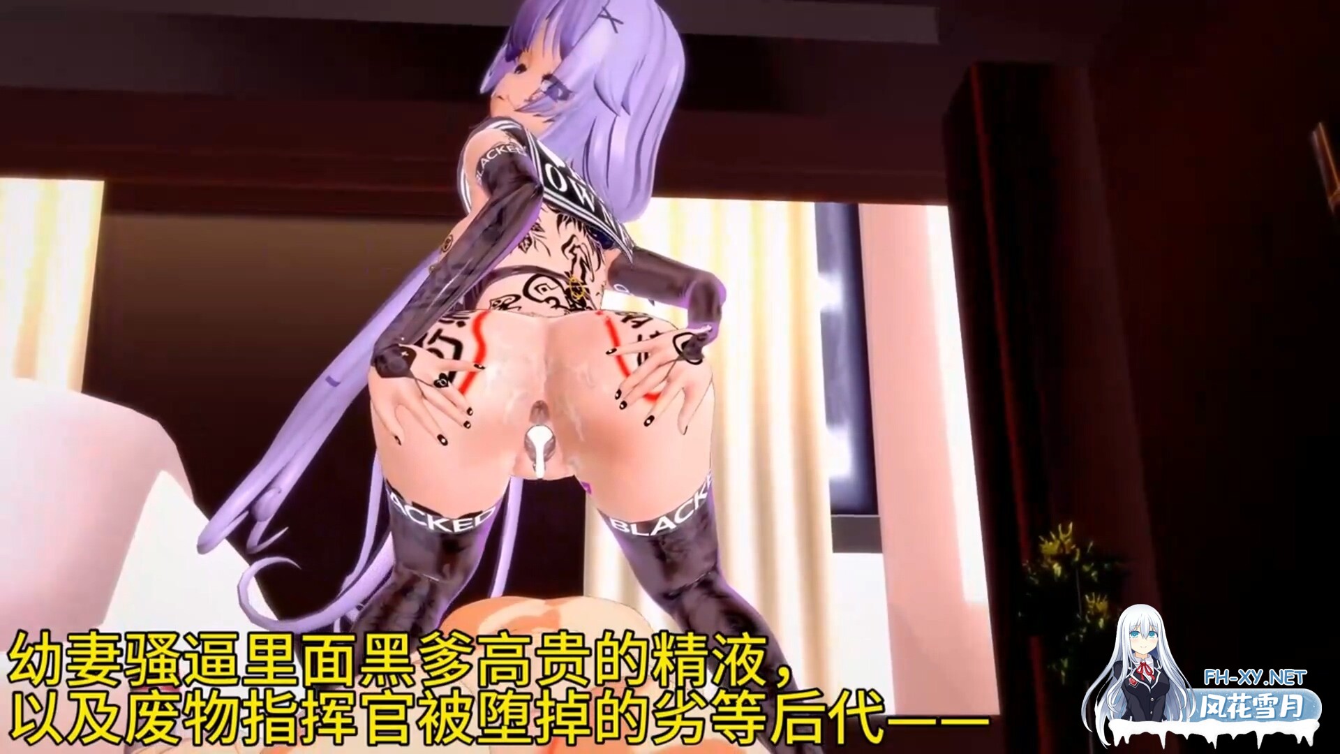[MMD]QOS! 碧蓝航线NTR~媚黑母畜舰娘独角兽 CV/AI中配 1080p[123m]-9.jpg