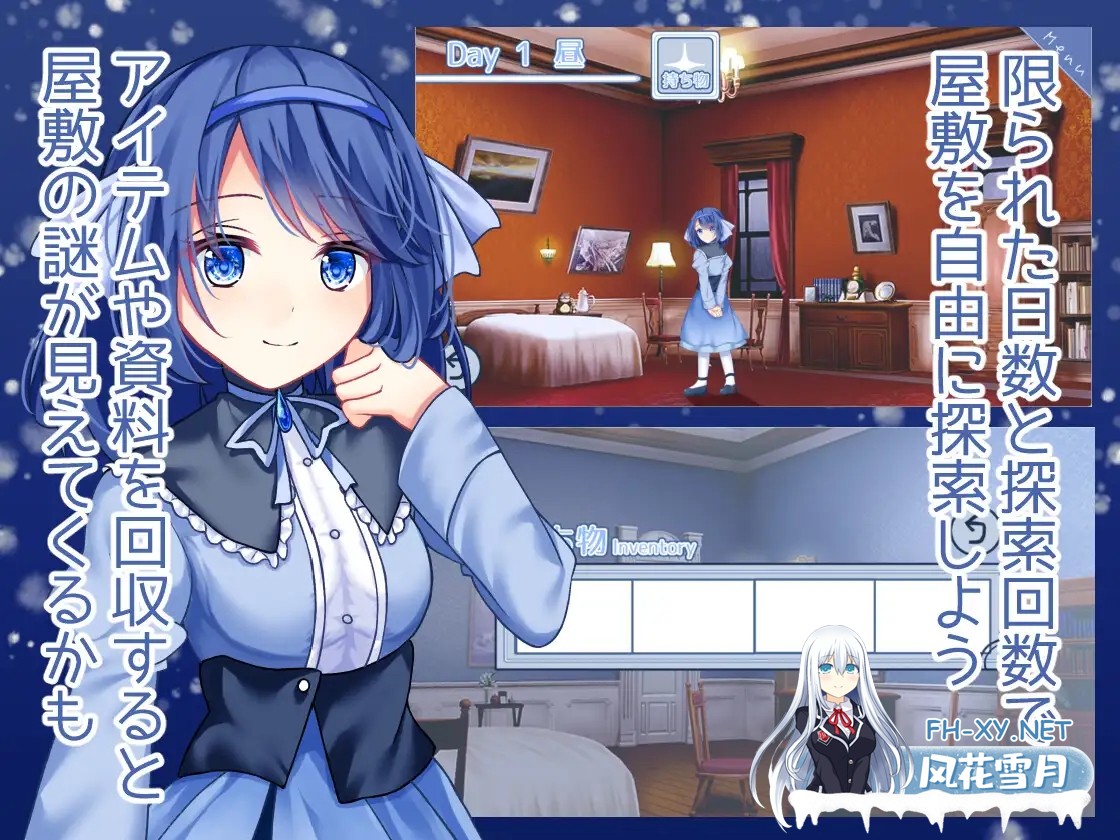 [ADV/百合/堕落/羞辱/强行/触手/机翻+AI文本/更新][RJ01338418/Bloody Candy社团]水中的海月与苍蓝雪花/海月と蒼き雪花の水底[Ver1.01][PC/940M]-3.jpg