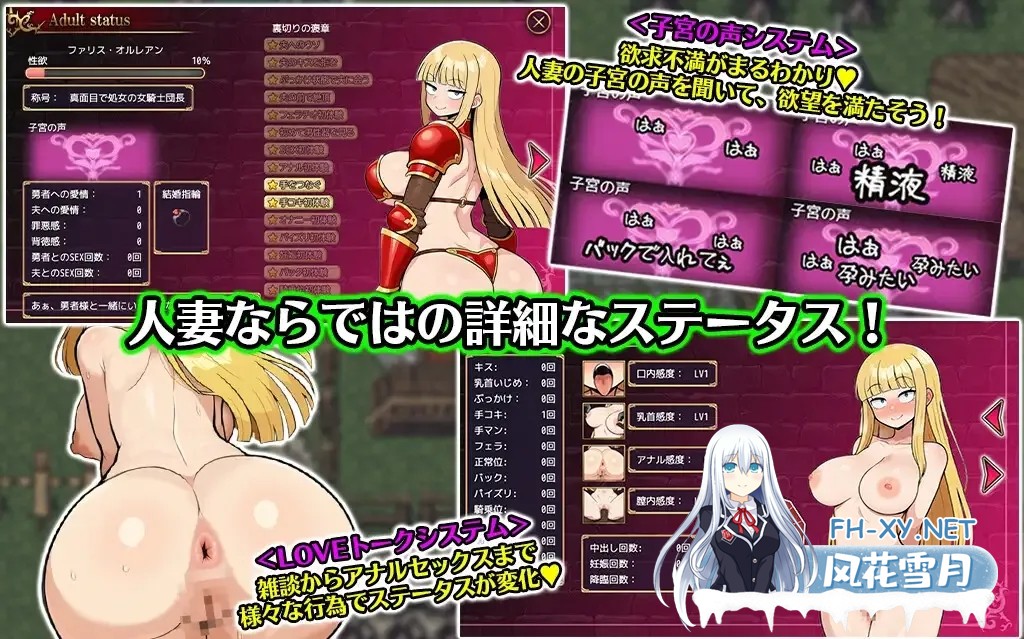 [日系RPG/AI汉化/NTR]人妻骑士与最后的堡垒～寝取;杏欲管理的后宫围城生活RPG 人妻騎士と最後の砦 〜寝取り;杏欲管理のハーレム籠城ライフRPG Ver1.0 Mt...-4.jpg