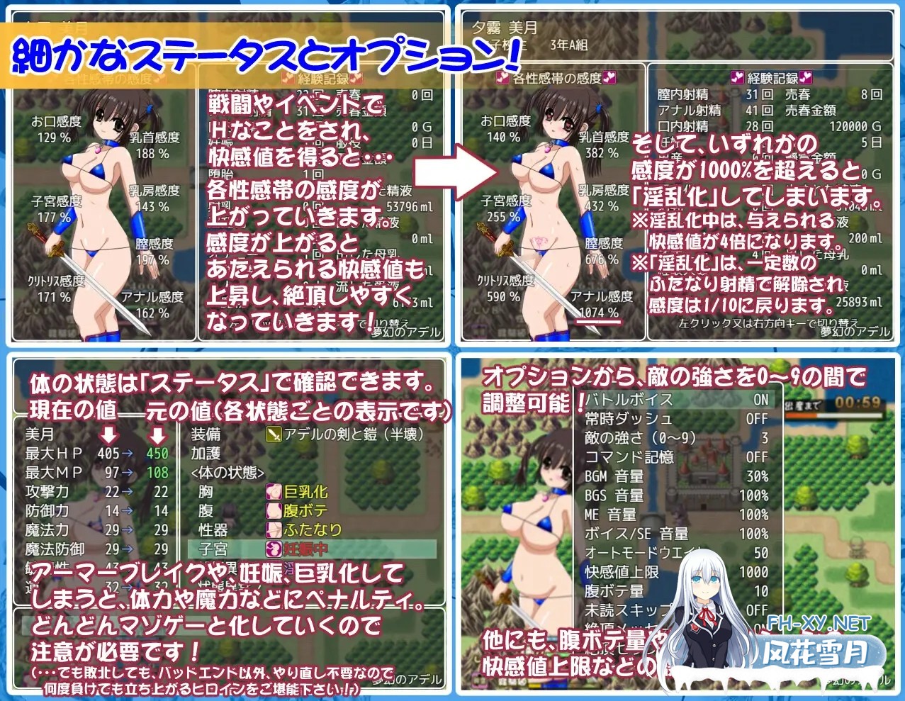 [RPG/机翻+AI文本/怀孕/羞辱/异种X/巨乳/扶她][RJ406423/肌色スクリプトリウム社团]梦幻的阿黛尔/夢幻のアデル[Ver1.5][PC/2.40G]-2.jpg