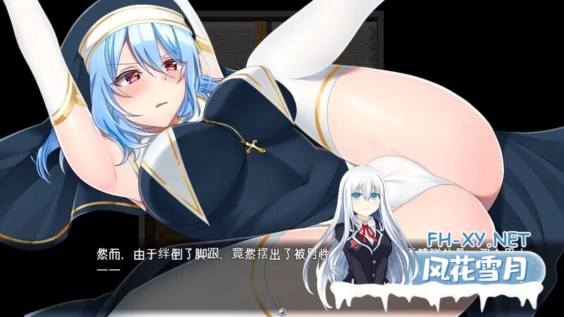 [RPG/官方中文] 霜之花 官中汉化[フロストフラワー][1.00 GB]-3.jpg