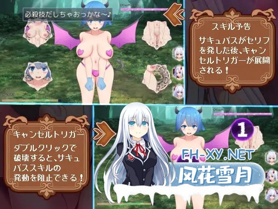 [RPG/机翻+AI文本/战斗H/萝莉/魅魔/雌小鬼/NTR/巨乳][RJ01392120/ふぁんたじーがむ社团]梦魔王权/サキュバスロードレガリア[PC/1.2G]-5.jpg