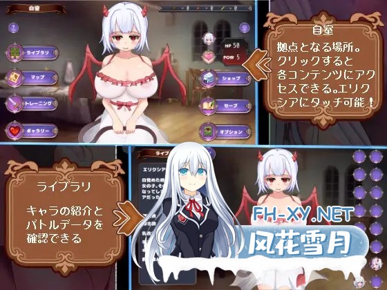 [RPG/机翻+AI文本/战斗H/萝莉/魅魔/雌小鬼/NTR/巨乳][RJ01392120/ふぁんたじーがむ社团]梦魔王权/サキュバスロードレガリア[PC/1.2G]-7.jpg