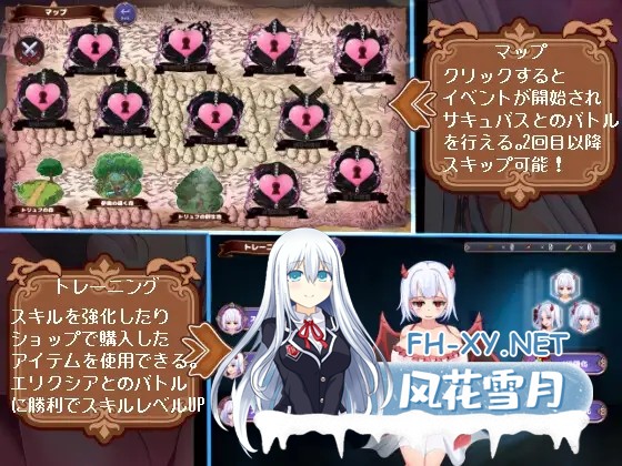 [RPG/机翻+AI文本/战斗H/萝莉/魅魔/雌小鬼/NTR/巨乳][RJ01392120/ふぁんたじーがむ社团]梦魔王权/サキュバスロードレガリア[PC/1.2G]-8.jpg