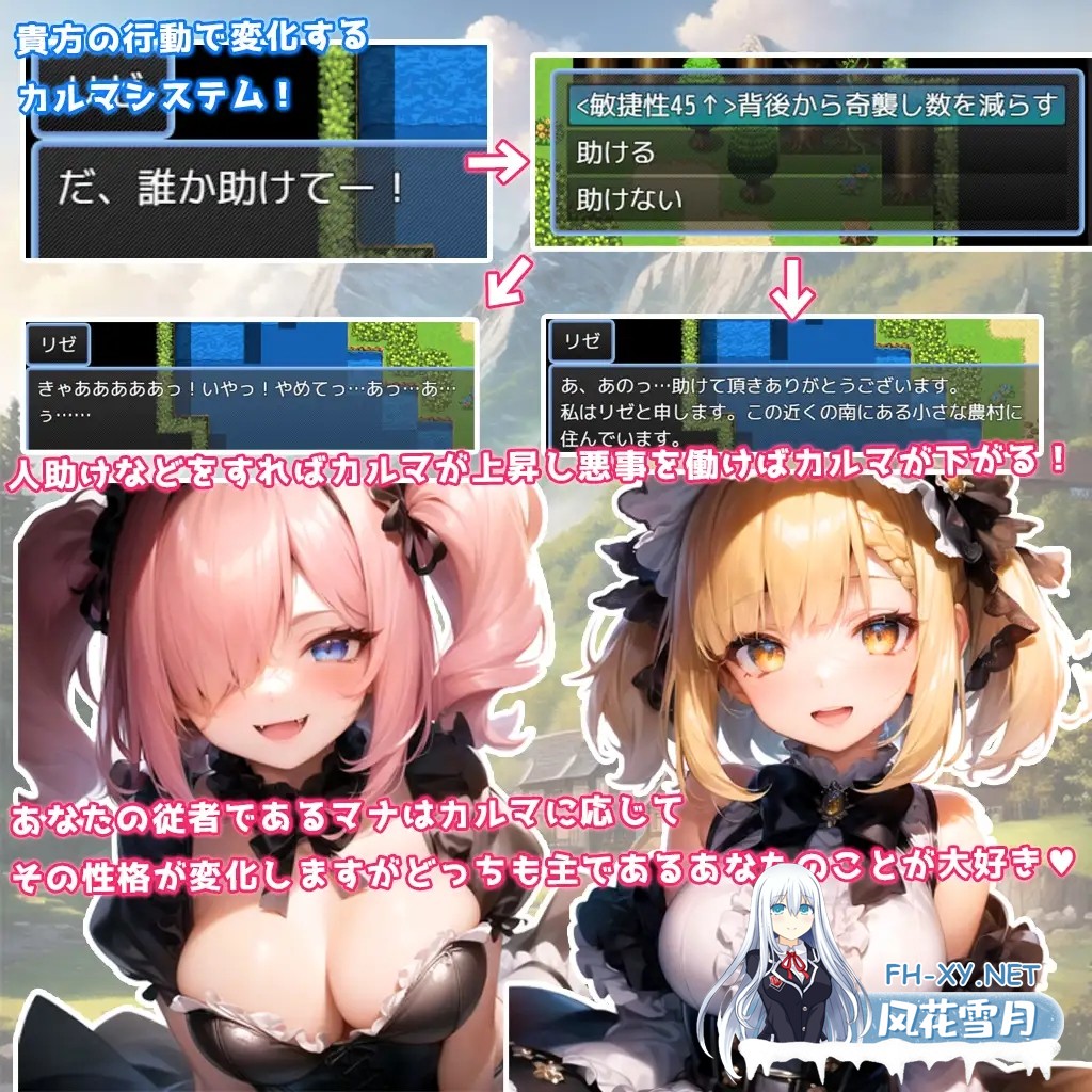 [RPG/AI生成/AI汉化/萝莉/后宫/巨乳/处女][RJ01093347/翡翠桜社团]天使与恶魔的界线/白銀の天使 -天使と悪魔の境界線上[PC/1.20G]-5.jpg