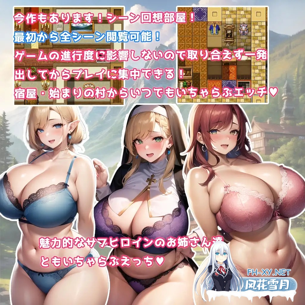 [RPG/AI生成/AI汉化/萝莉/后宫/巨乳/处女][RJ01093347/翡翠桜社团]天使与恶魔的界线/白銀の天使 -天使と悪魔の境界線上[PC/1.20G]-8.jpg