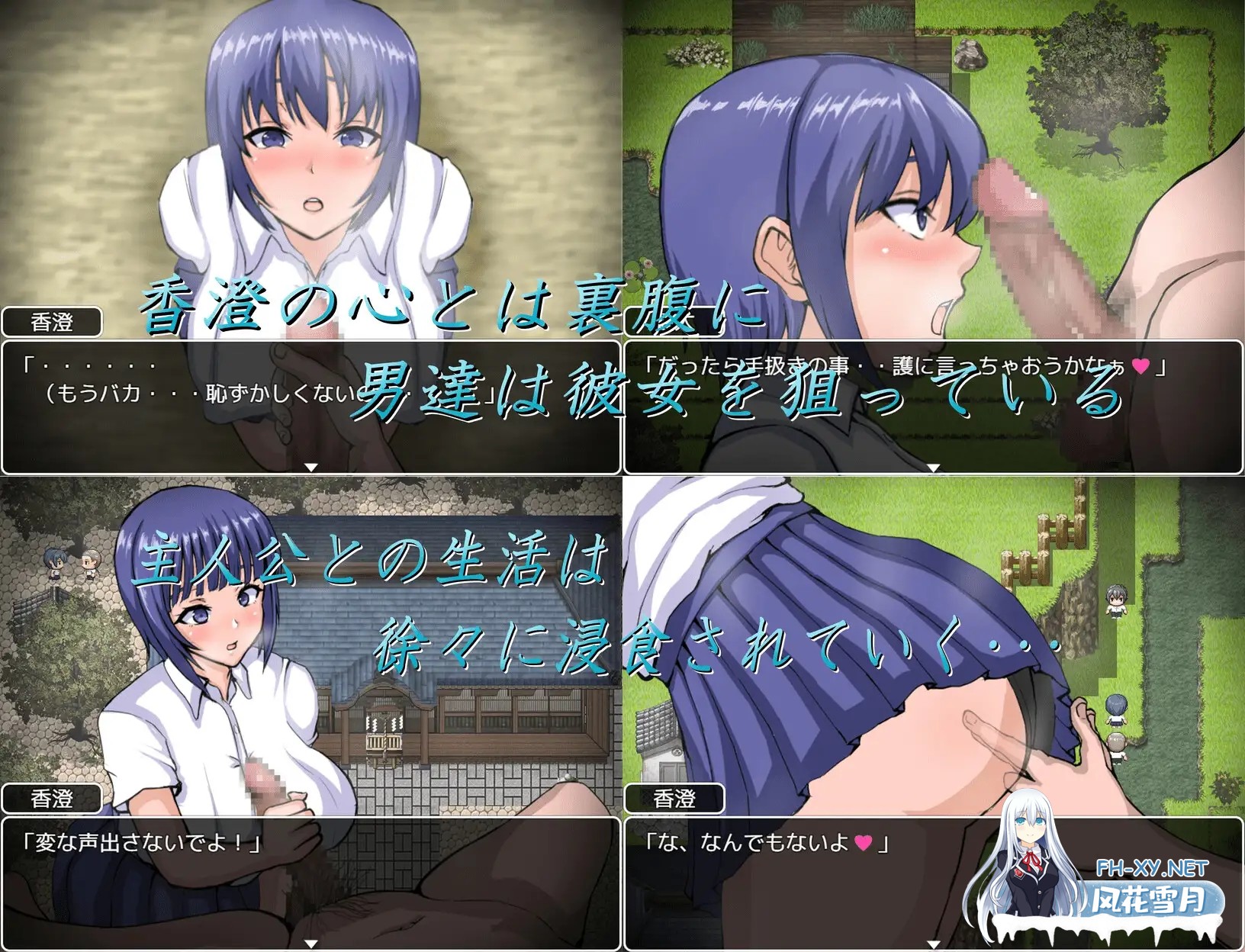 [RPG/DL官中/NTR/巨乳/处女][RJ348097/ヤマダイチローの店社团]夏日回忆~被NTR后堕落的她们~/夏の思い出~寝取られ堕ちた彼女達~[Ver2.02][双端/2.50G]-6.jpg