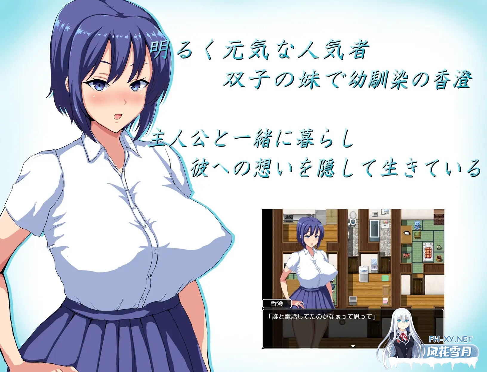 [RPG/DL官中/NTR/巨乳/处女][RJ348097/ヤマダイチローの店社团]夏日回忆~被NTR后堕落的她们~/夏の思い出~寝取られ堕ちた彼女達~[Ver2.02][双端/2.50G]-7.jpg