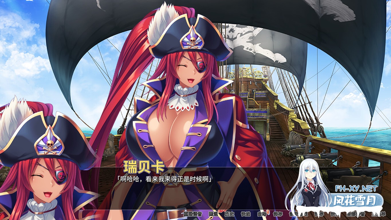 [ADV/STEAM官中/巨乳/2D/多P]爆乳海賊王/Pirate Booty and the Bukkake Buccaneer[Ver1.3.2][PC/2.1G]-5.jpg