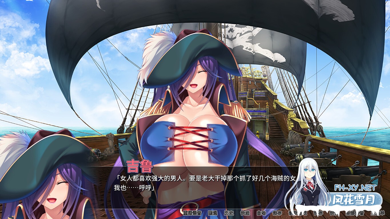 [ADV/STEAM官中/巨乳/2D/多P]爆乳海賊王/Pirate Booty and the Bukkake Buccaneer[Ver1.3.2][PC/2.1G]-7.jpg