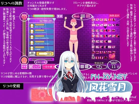 [3D/动态/NTR/堕落/AI汉化][RJ01388551/をんわーく社团]战斗员A/戦闘員A[PC/3.5G]-5.jpg