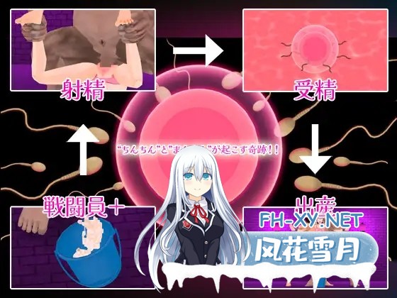 [3D/动态/NTR/堕落/AI汉化][RJ01388551/をんわーく社团]战斗员A/戦闘員A[PC/3.5G]-8.jpg