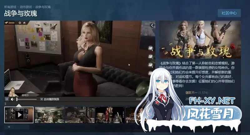 [大作FPS/中文/3D步兵/DLC] 战争与玫瑰 V1.070 Hotfix9 官中版 DLC+R18补丁+秘籍  [23G]-3.jpg