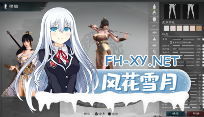 PC绅士版国产三国志[即时战略SLG中文魔改绅士MOD]英雄立志传：三国志 官方中文+修改器+大量绅士MOD整合包[7G]-2.jpg