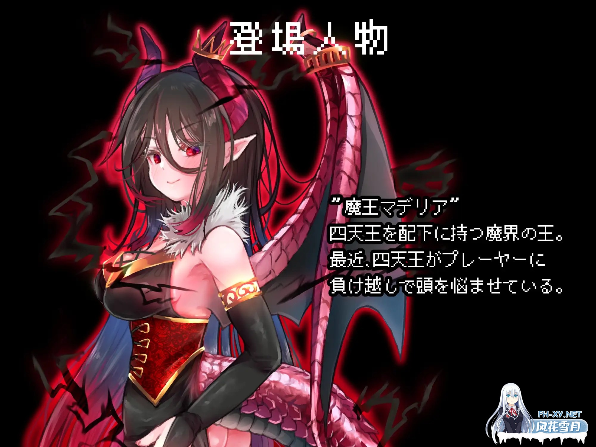 [RPG/AI汉化]紧急任务！讨伐四天王~如果讨伐成功就消灭他们触手游戏~[300M]-4.jpg