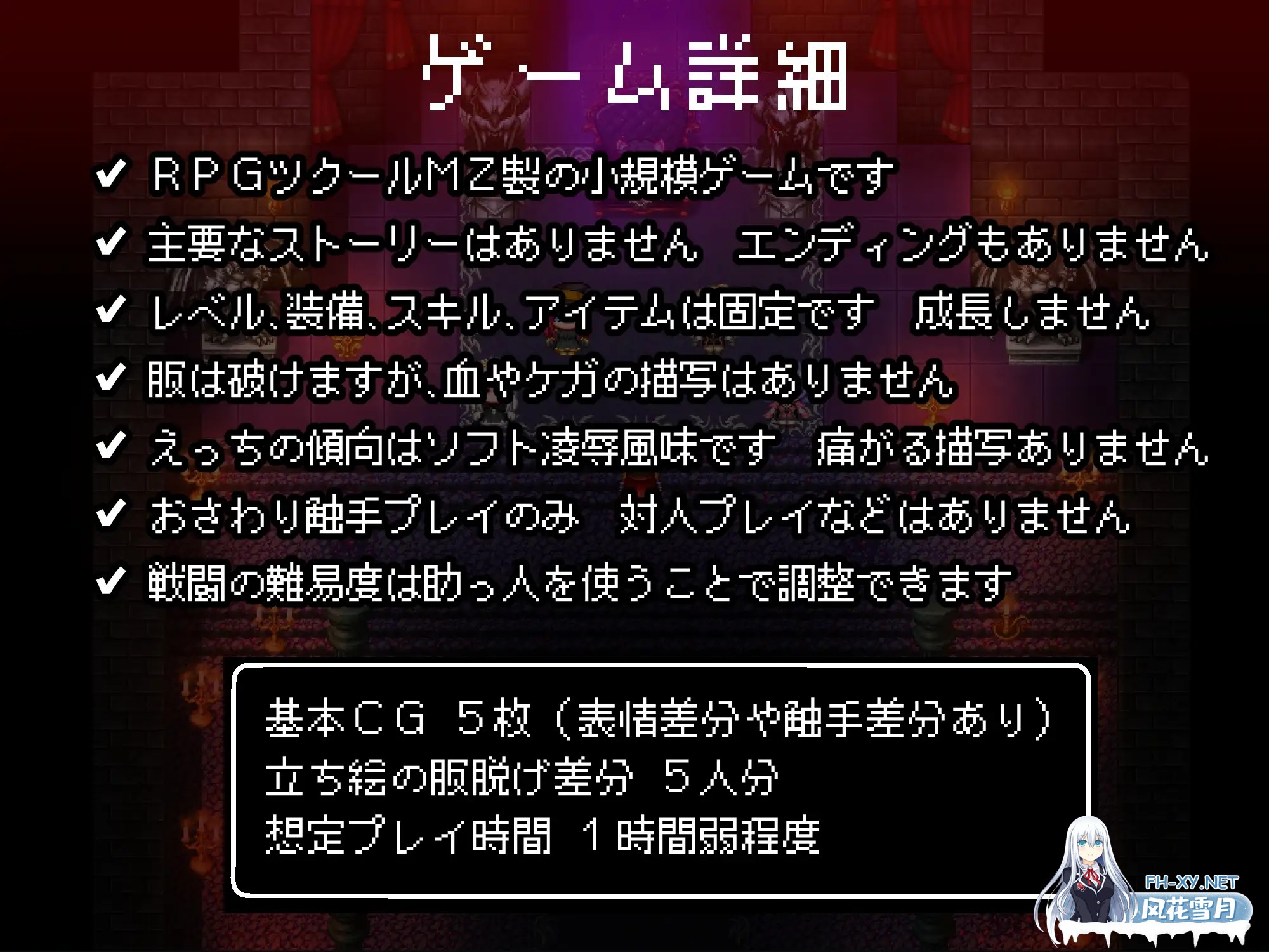 [RPG/AI汉化]紧急任务！讨伐四天王~如果讨伐成功就消灭他们触手游戏~[300M]-8.jpg