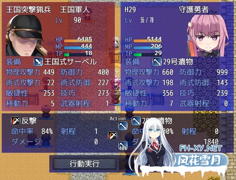 [RPG/AI汉化/羞耻/强X/多P][RJ01387722/リインカネイト社团]性处理用勇者/杏处理用勇者/性処理用勇者[Ver1.00][PC/700M]-10.jpg
