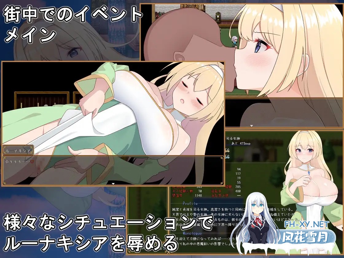 [RPG/AI汉化/战斗H/堕落/中出/羞耻/巨乳][RJ01264296/サキミノル社团]纯洁女神卢娜克希娅/純潔の女神ルーナキシア[Ver1.00+礼包码][PC+安卓/1.70G]-2.jpg