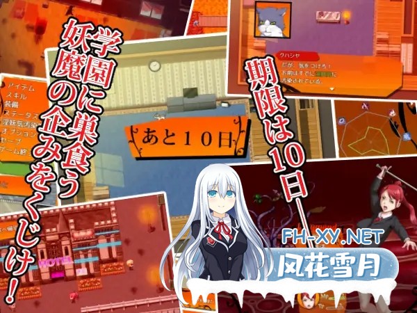 [RPG/羞辱/强行/乳头交/AI汉化][RJ310257/芝生セメント社团]黄昏与雷业/黄昏と雷業[Ver.1.0.1+礼包码][PC+安卓/3.50G]-4.jpg