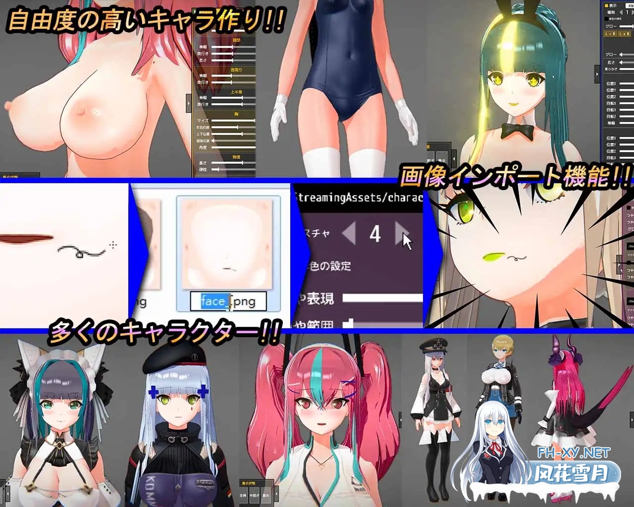 [爆款SLG/汉化/动态无码]打或操 ~少女决斗场~/Fuck or Fight ~少女闘技場~ 精翻汉化版 [518.8MB]UC-3.jpg