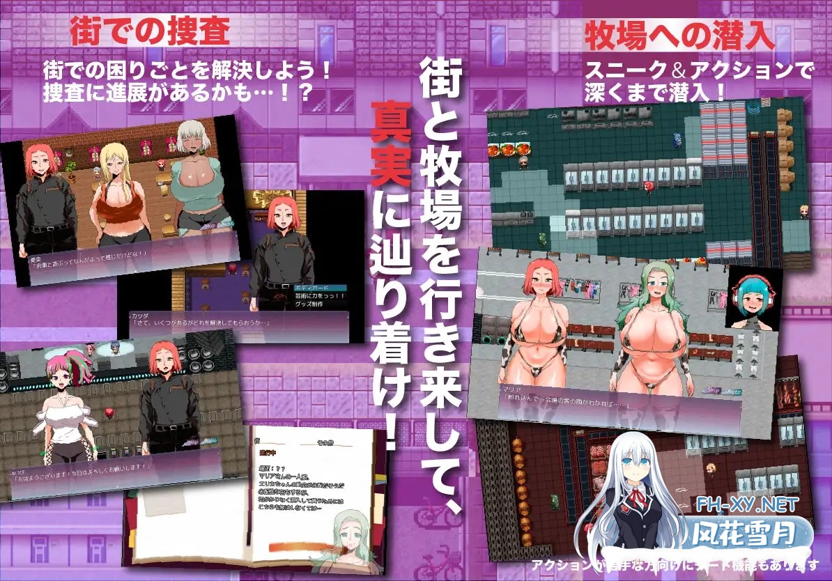 [RPG/AI汉化/堕落/淫乱/拘束/羞耻/巨乳][RJ01216726/とっくり海月社团]人类牧场/人間牧場ー潜入編ー[Ver1.2+作弊码][PC/600M]-7.jpg